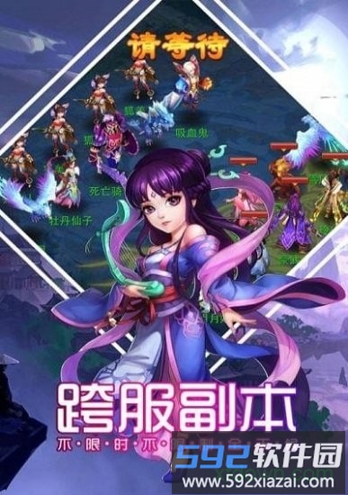 帝战游戏截图4