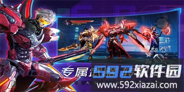 机械起源手游官方版截图2