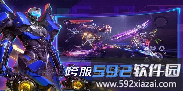 机械起源手游官方版截图3