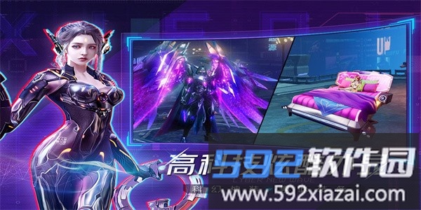 机械起源手游官方版截图4