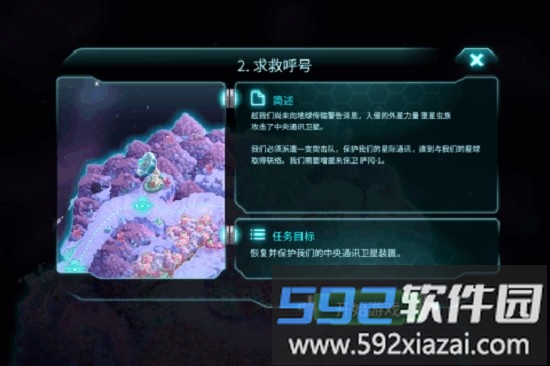 钢铁战队最新版截图2