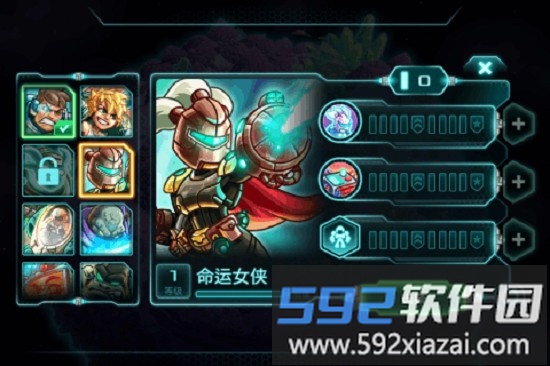 钢铁战队最新版截图4