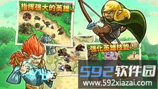 王国保卫战起源中文版截图2