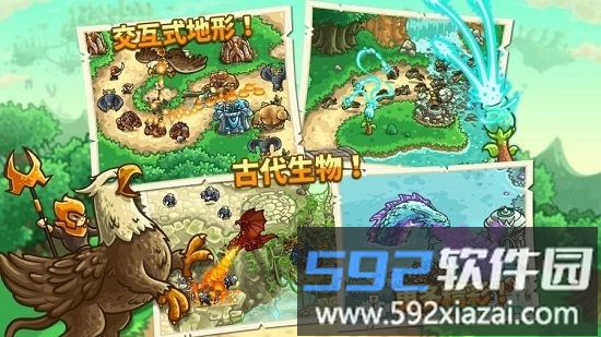 王国保卫战起源中文版截图3
