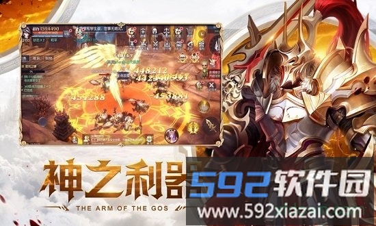 神之召唤华为版截图1