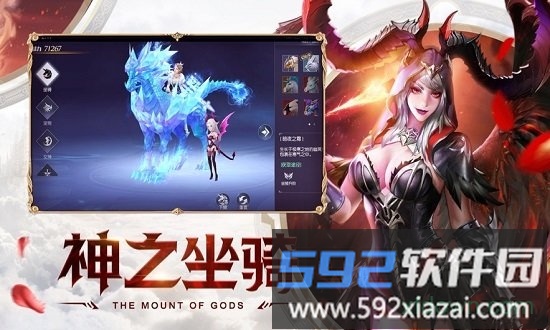 神之召唤华为版截图2