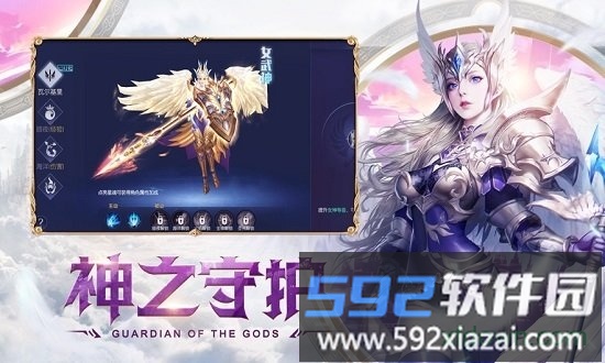 神之召唤华为版截图4