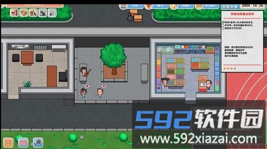 高考工厂模拟器手机版截图2