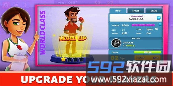 板球超级明星手机版截图1