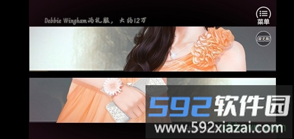 橙光有品位的她游戏截图4