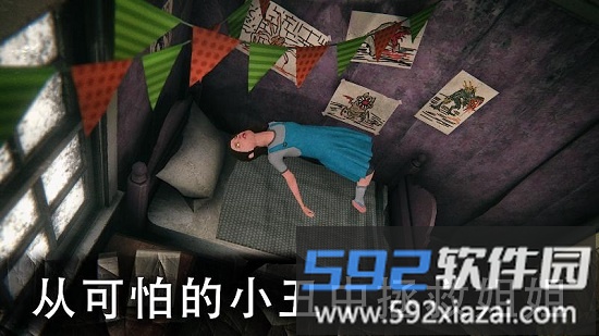 恐怖公园2中文版截图4