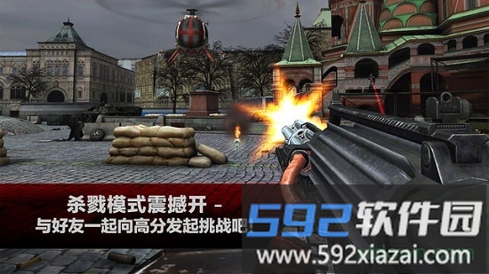 杀手2影子阴谋最新版截图3