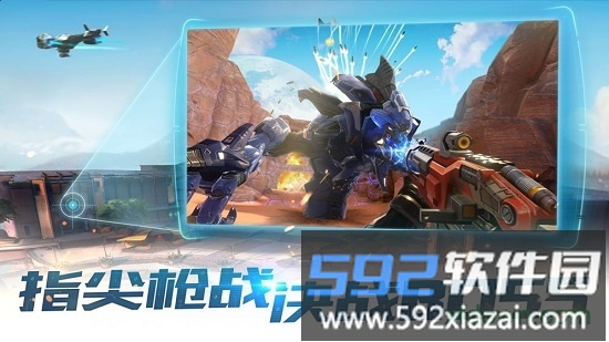 永恒边境网易官方版截图3