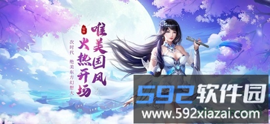 神州行华为游戏截图1