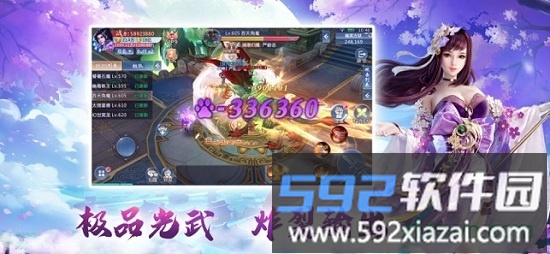 神州行华为游戏截图3
