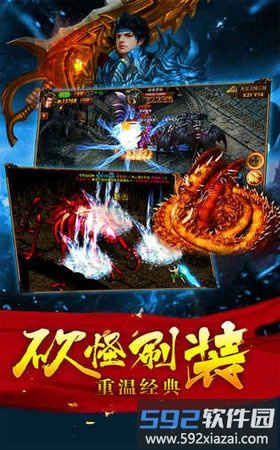 蛮荒神途手游截图1