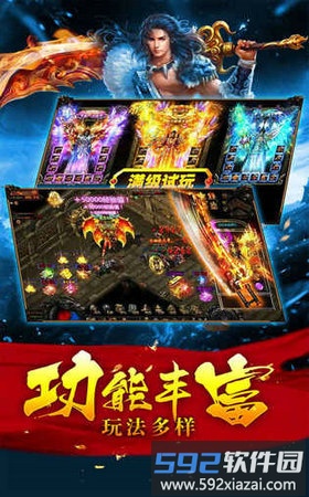 蛮荒神途手游截图2