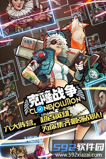 克隆战争小米版截图2