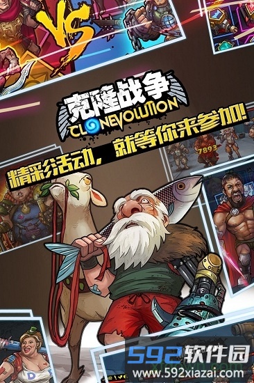 克隆战争小米版截图3