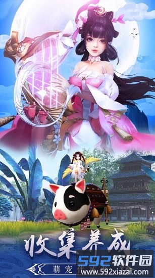 无上谪仙官方版截图1