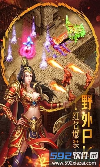 重魔法截图1