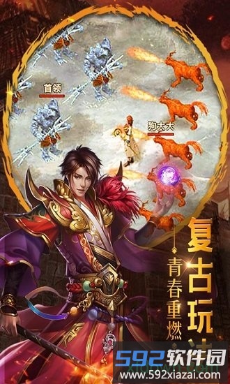 重魔法截图3