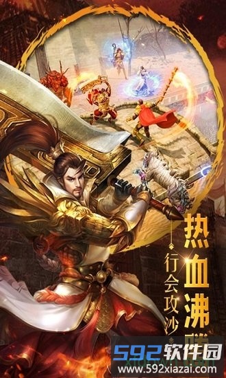 重魔法截图4