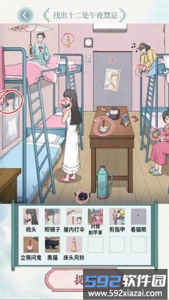 大脑风暴恐怖电梯游戏截图2