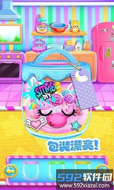 迷你校园史莱姆游戏截图2