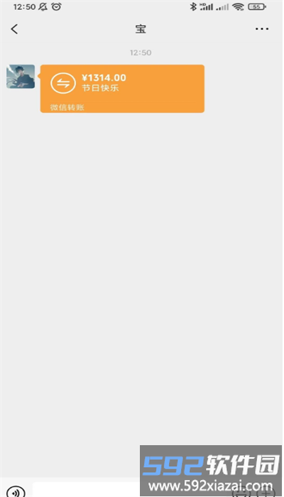 正点点app官方截图3