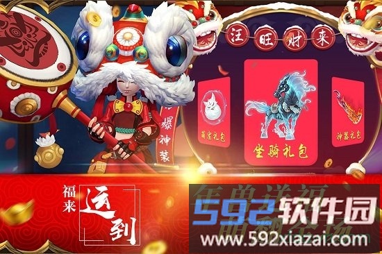混元劫游戏截图1