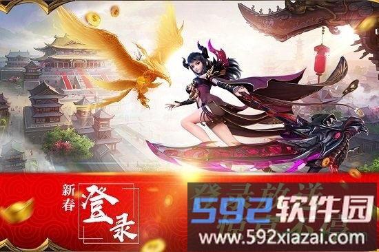混元劫游戏截图3