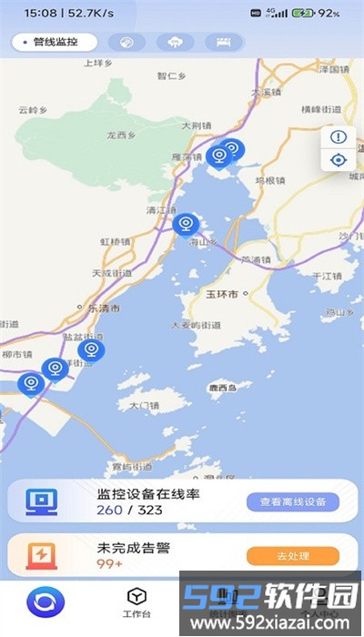 管线监控官方版截图3
