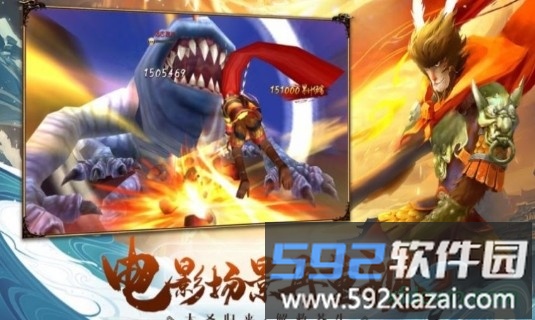 仙萌逍遥传截图1