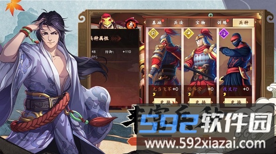 战神不败之决战官方版截图2