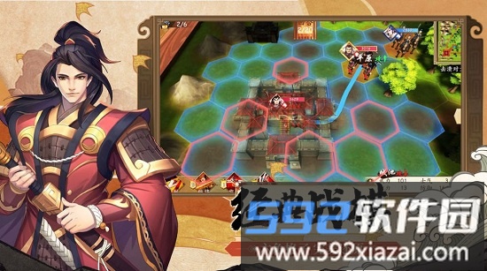 战神不败之决战官方版截图3