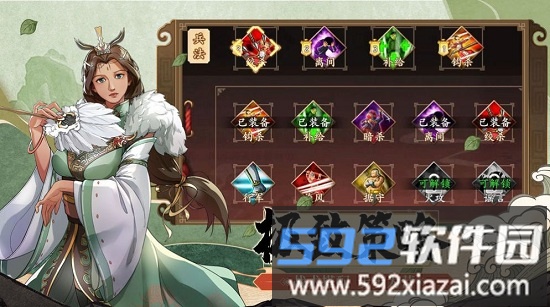 战神不败之决战官方版截图4