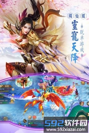 新九州行截图1