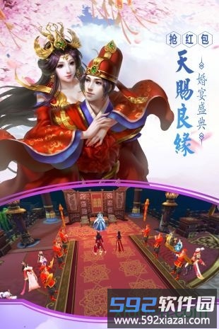 新九州行截图3