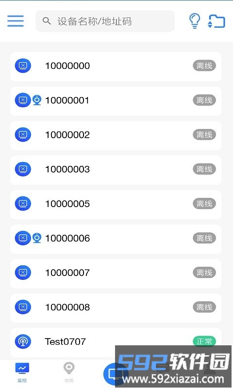 环境云控通官方版截图2