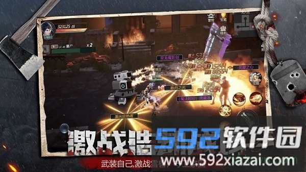 镇魂印截图4