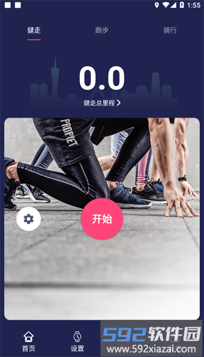 hiwatchpro智能手表截图4