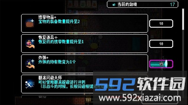 炸裂树莓浆无限钻石灵魂截图4