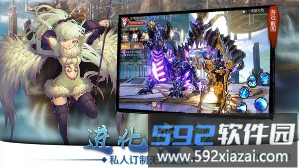 天空纪元最新版本截图3