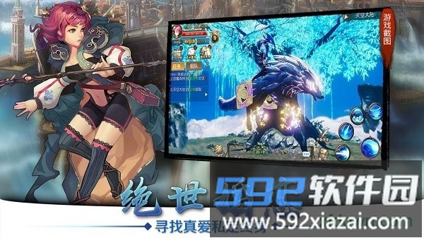 天空纪元最新版本截图4