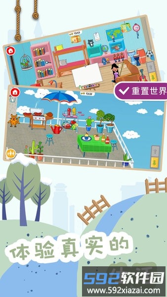 开心甜甜圈游戏截图1