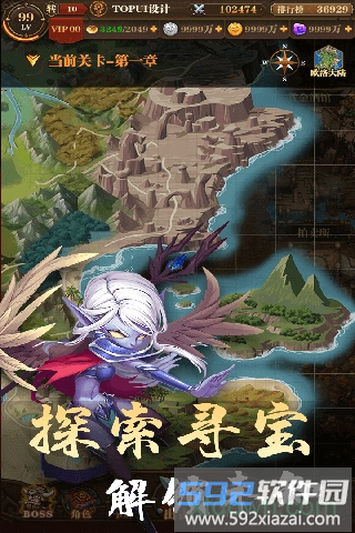 冰火创世纪台版截图1