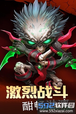 冰火创世纪台版截图2