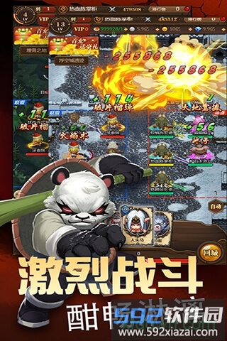 冰火创世纪台版截图3