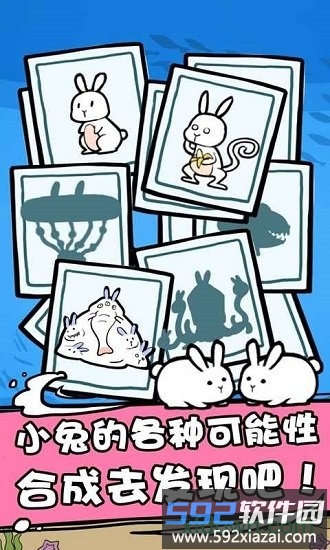 匪估戳儆蜗截图4